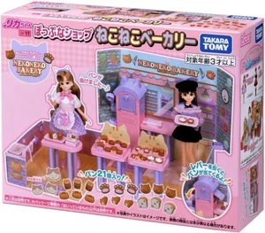 Takara Tomy Licca-chan LF-13 Poop Shop Katze Bäckerei Wechselkleidung vorgeben - Bild 1 von 5
