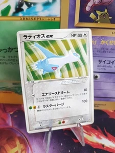 Pokemon Card Card Japanese Latias Ex Ex Dragon Dragon Unlimited Rare Vintage - Picture 1 of 3