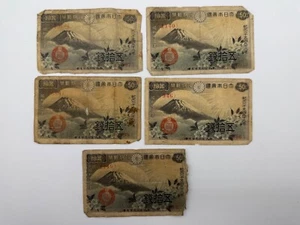 1938 Japan 50 Sen Great Imperial Japanese Government P58 (5 Banknotes) SPC347 - Picture 1 of 2