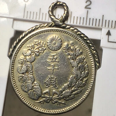 JAPAN 1908 50 SEN MEIJI YEAR 41 JNDA# 01-15 with necklace mount - Image 1 of 2