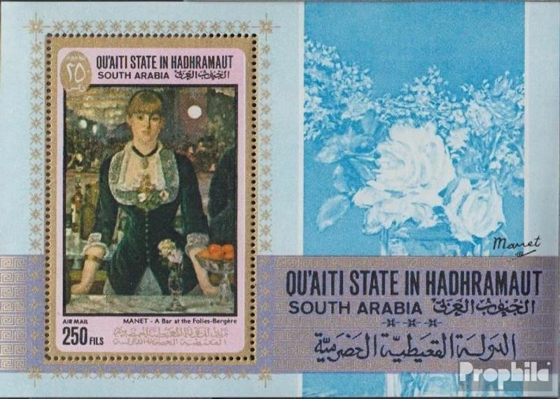 aden - qu´aiti state Bloc 12a (complète edition) neuf avec gomme originale 1967  - Photo 1/1