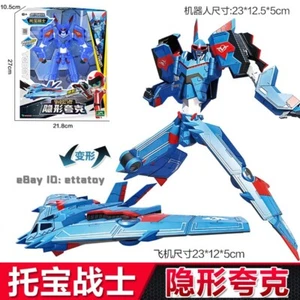 Tobot V Galaxy Detectives Quantum Stealth Figure Transform Aircraft Robot Toy - Picture 1 of 9