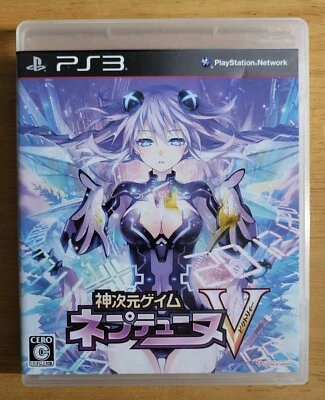 Hyperdimension Neptunia mk2 V Victory PlayStation 3 PS3 JAPAN **No Manual** - Image 1 of 4