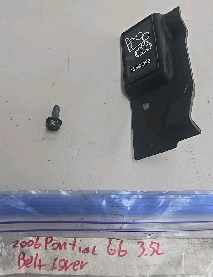 2006 Pontiac G6 3.5L Belt Cover - Изображение 1 из 3