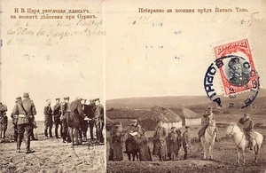 Bulgaria - First Balkan War - Tsar Ferdinand beafore the battle of Edirne (Andri - Picture 1 of 2