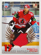 2012-13 KHL All Star 2 Worlds 1 Game Jersey #TWO-J19 Joffrey Lupul 017/200