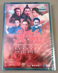 HERO, Region-3 Hong Kong Martial Arts Film DVD, Jet Li, Maggie Cheung, 英雄 - Picture 1 of 2