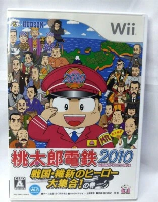 Momotaro Dentetsu 2010 Nintendo Wii Japanese ver Tested - Image 1 of 4