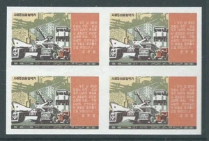 Corea 1971 KPC998 sin emitir raro 10 canales 6 años plan y bloque de conversión de 4 imp u/m - Imagen 1 de 1