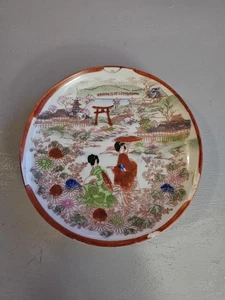 Vintage Hand Painted Japan Plate Geisha Scene 5.5" Decorative Porcelain - Picture 1 of 4