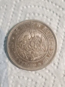 JAPAN 1882 MEIJI Emperor Large Antique 1 Yen Japanese Coin Dragon silver dollar - Picture 1 of 5