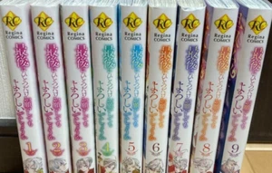 Sprache: Japanisch Darf ich noch eine letzte Sache fragen? Manga Vol.1-9 Comic aus Japan - Bild 1 von 2