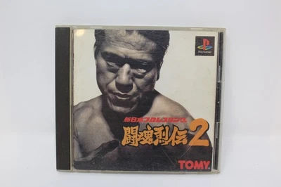 Shin Nihon Pro Wrestling Toukon Retsude Sony Playstation 1 PS1 Japan Region Lock - Image 1 of 3