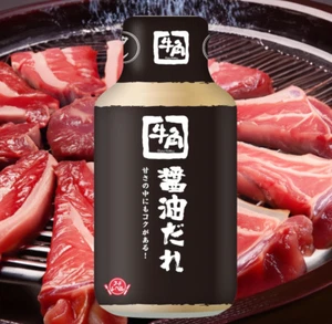Gyu-Kaku Japanese Shoyu Dare BBQ Sauce 7.41 oz | 牛角日式燒肉醬, Free Shipping! - Picture 1 of 6