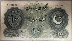RARE 1951 PAKISTAN 100 RUPEES PICK 7 GHULAM MUHAMMAD SINGLE PREFIX - Picture 1 of 2