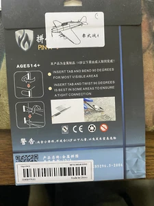 New 3D Metal Mosaic 3D Mitsubishi Zero Metal Kit New Unopened - Picture 1 of 3