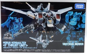 タカラトミー ホルスヴァーサルター Fスラストユニット - Picture 1 of 2