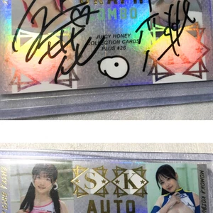 Rikka Ono & Momona Koibuchi JUICY HONEY Autograph Combo Card Japan AV Idol - Picture 1 of 2