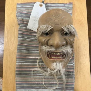 Japanische traditionelle Noh Maske Omen Kabuki 710-A28 - Bild 1 von 7