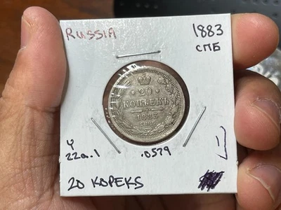 1883 Russia 20 Kopeks Silver Coin High Value - Image 1 of 4