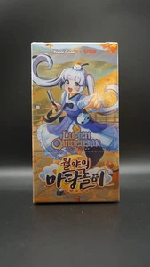 Moonlit Festival Booster Box Korean Exclusive TCG Sealed 월야의 마당놀이 Factory Sealed - Bild 1 von 6