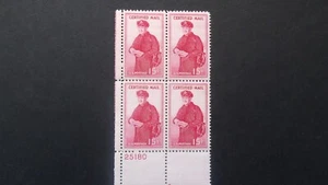 #FA1 15c Certified Mail Plate Block #25180 LL MNH OG CV $5 "Incs New Mount" - Picture 1 of 2