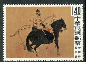 Free China 1960 Ancient Paintings $1.40 Scott 1262 MNH I683 - Picture 1 of 3