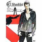 El Shaddai Official Art Works "Flowers For Lucifel" Japan Game Fan Guide Book