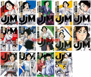 JJM Women's Judo Club Story Vol.1-14 Set Japanese Manga Comic Book - Foto 1 di 12