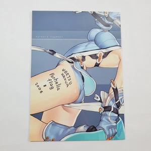 Ugetsu Hakua Parhelia flag Yellow Tag Summer 2006 JP Oversized Art Book PB - Imagen 1 de 7