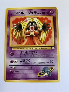 Pokemon Card / Carte Jynx No.124 Card Game - Bild 1 von 2