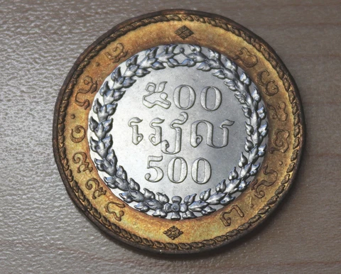1994 Cambodia 500 Riels Bimetallic Cover