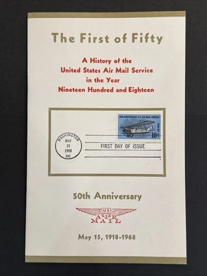1968 50th Anniversary Airmail Service AAMS First Day Souvenir Booklet Sc# C74 - Image 1 of 4