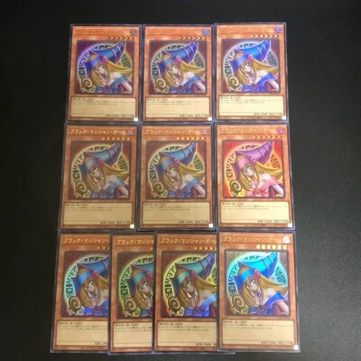 NM 10set Dark Magician Girl QCAC-JP019 Ultra Rare Yu-Gi-Oh Card Japanese f - Image 1 of 4