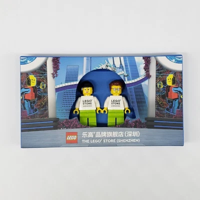 Lego Store Shen Zhen China Grand Opening Minifigure Set 2020 Employee Gift Promo - Image 1 of 4