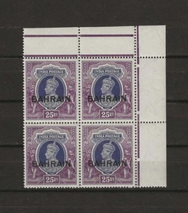 BAHRAIN 1938/41 SG 37 MNH - Foto 1 di 2