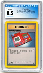 CGC 8.5 NM/MINT+ Chinese Trainer Pokedex Base Set 1st Edition Pokemon 87/102 -21 - Picture 1 of 2
