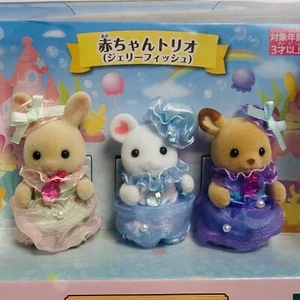 Sylvanian Families Jerry Fish Babies Trio 2022 Exclusive Japan Calico Critters - Picture 1 of 9