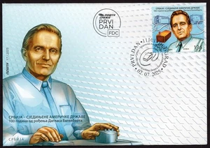 2355 - Serbia 2025 - US - Douglas Engelbart - Engineer - FDC - Picture 1 of 2