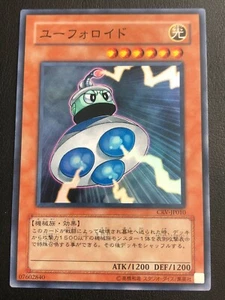 JAPANESE YU-GI-OH UFOROID CRV-JP010 SUPER RARE- EXC - Picture 1 of 6
