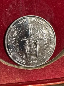 1976 Indien 10 Rupien FAO Food & Work For All - Bild 1 von 2