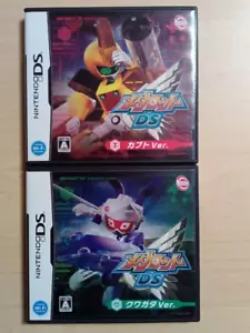 Lot 2 Medabots Medarot DS Kabuto & Kuwagata ver Set Nintendo DS Tested Japan ver - Picture 1 of 4