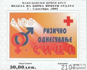 Macedonia Z block 17b obligatory tax stamp mint/MNH 1995 Red Cross - Picture 1 of 1