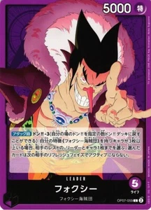 Foxy japanische Karte OP07-059 One Piece OP-07 500 Jahre in der Zukunft - Bild 1 von 1