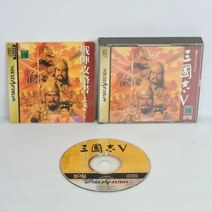 SANGOKUSHI V 5 Sega Saturn ccc ss - Picture 1 of 2