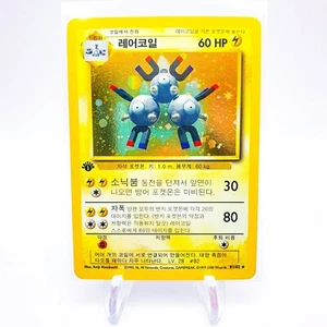 Pokemon korean Base set 1st 'Magneton' 9/102 2000 1st edition NM - Picture 1 of 12
