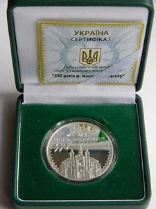 IVANO-FRANKIVSK City 2012 Ukraine Silver Proof 1 Oz Сoin 10 Hryvnia, Stanislav - Picture 1 of 3