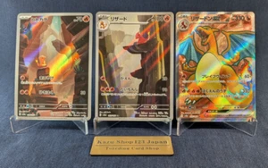 NM Charmander Charmeleon Charizard [ sv2a 168 169 185/165 ] AR SR Pokemon Japan - Picture 1 of 13