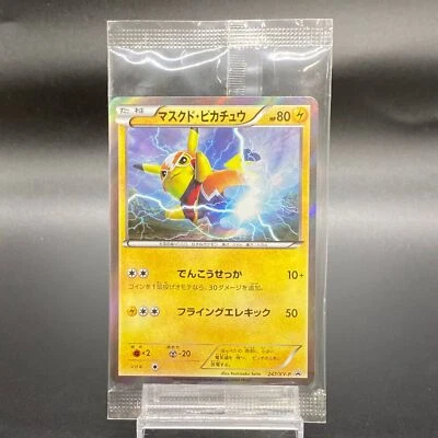 Pokemon Card Pikachu Libre 247/XY-P Holo Japanese Special Pack Promo 2016 sealed - Image 1 of 4
