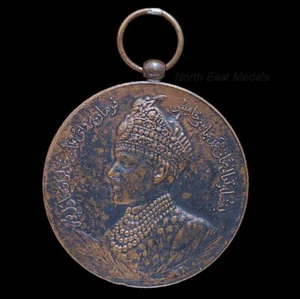 Bahawalpur Golden Jubilee Medal 1955-56, Numbered - Picture 1 of 3